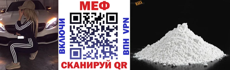 Как найти наркотики Белёв Alpha PVP АМФЕТАМИН Канабис ГАШ