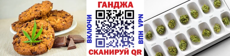 Еда ТГК марихуана  Белёв 
