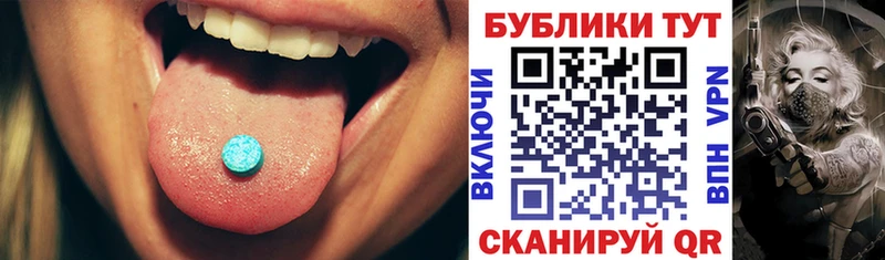 как найти   Белёв  Экстази Дубай 