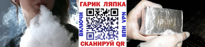 ГАШ hashish  ОМГ ОМГ ONION  Белёв 