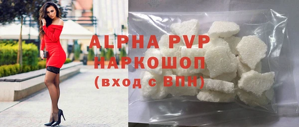 скорость Аркадак