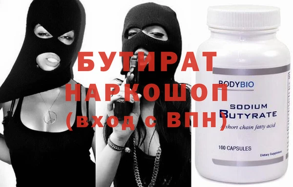 мет Арсеньев