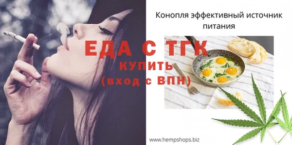 прущий лед Балахна