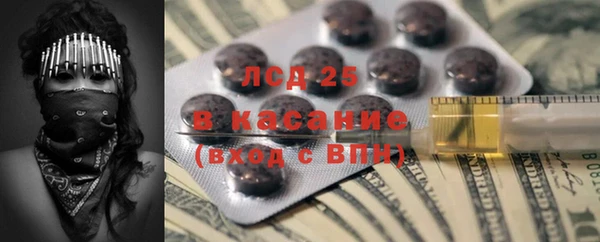мет Арсеньев