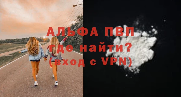 скорость Аркадак