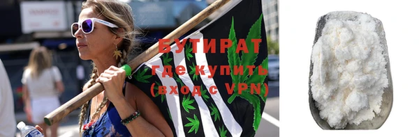 ГАЛЛЮЦИНОГЕННЫЕ ГРИБЫ Балабаново