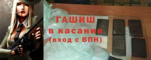 ГАЛЛЮЦИНОГЕННЫЕ ГРИБЫ Балабаново