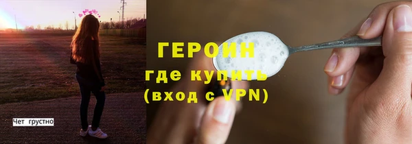 прущий лед Балахна
