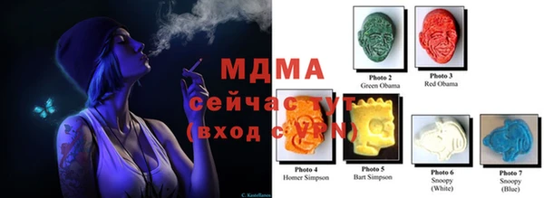 соль курить ск Баксан