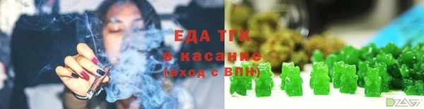 мет Арсеньев