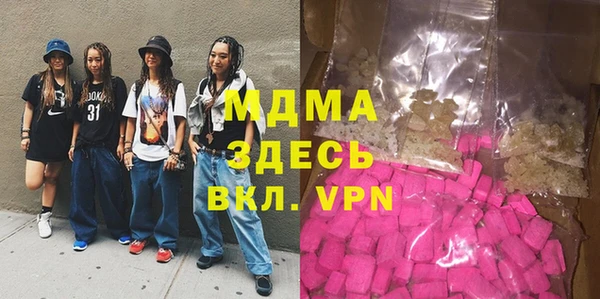 ГАЛЛЮЦИНОГЕННЫЕ ГРИБЫ Балабаново