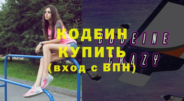 jwh Армянск