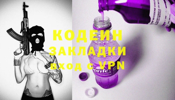 ГАЛЛЮЦИНОГЕННЫЕ ГРИБЫ Балабаново