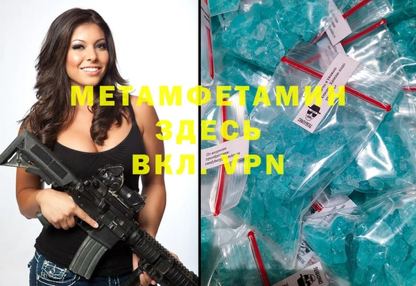 мет Арсеньев