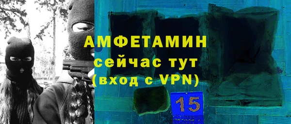 скорость Аркадак