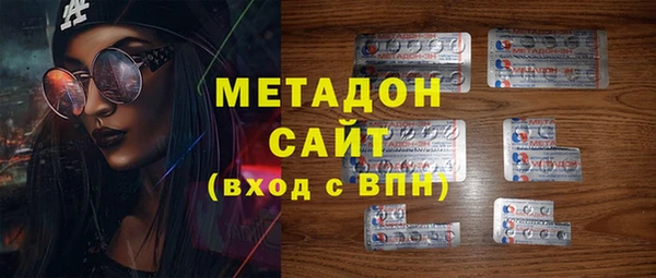 jwh Армянск