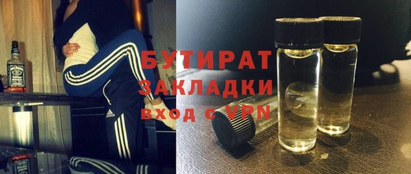 jwh Армянск