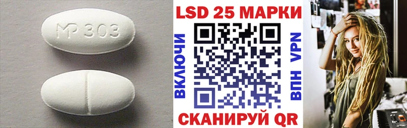 Лсд 25 экстази кислота наркота Белёв