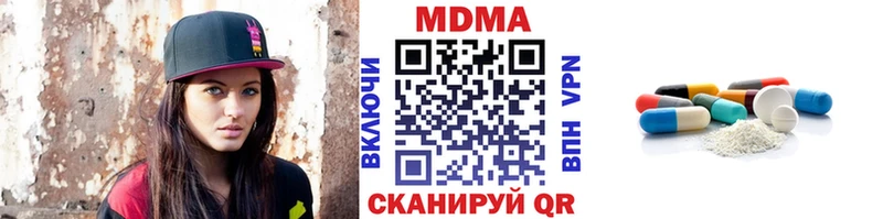 МДМА VHQ  Белёв 