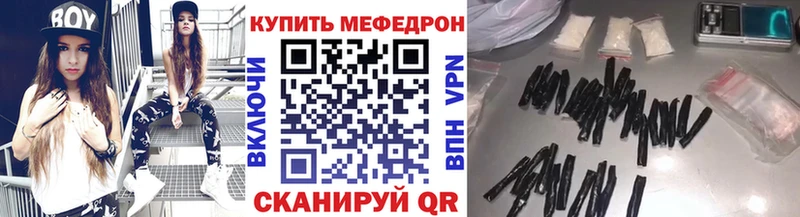 Меф мука Белёв