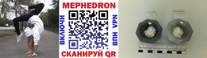 МЕФ VHQ  Белёв 
