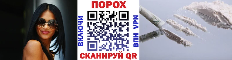 Первитин Methamphetamine  нарко площадка наркотические препараты  Белёв 
