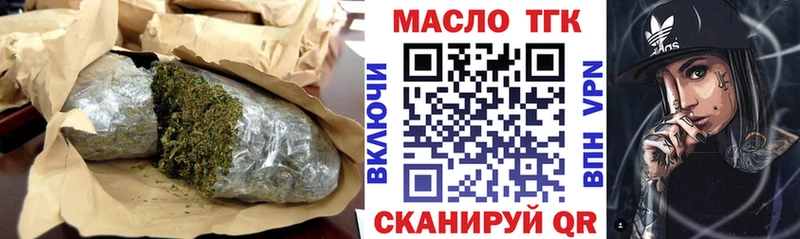 ТГК гашишное масло  это телеграм  Белёв 