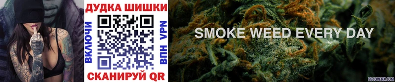 Бошки Шишки OG Kush Белёв